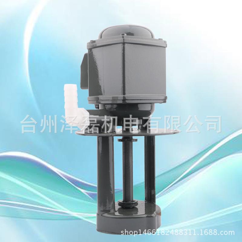 飞佳DB-25120W单三相机床油泵机床水泵循环冷却泵线切割焊机铣床