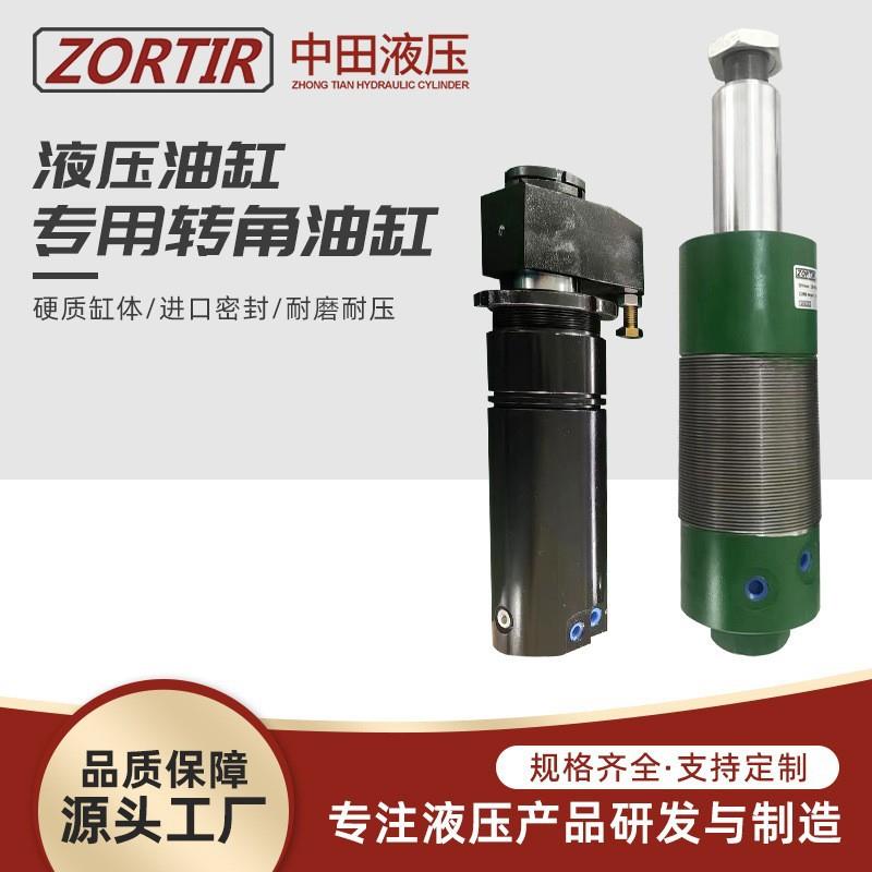 厂家供应TCB6螺栓式加长型工业电炉用90度转角液压夹紧油缸