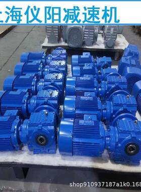 BWED142A-289-2.2W减速机带电机BWED142A-289减速机BWED142A