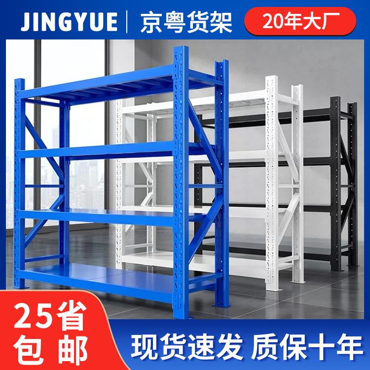 仓库货架仓储工厂仓库展示架角钢置物架重型加厚加粗铁架子