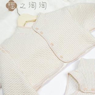 瑶之淘淘●睡眠护肩●居家服保暖护肩颈有机彩棉睡衣空调房月子服