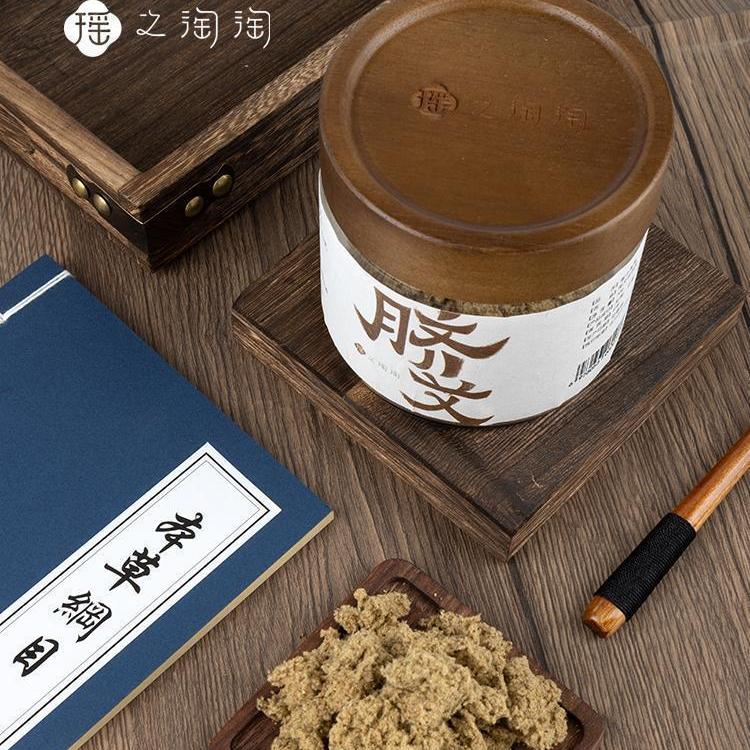 瑶之淘淘●陈艾肚脐贴●南怀瑾艾绒桂圆花椒南师寒湿气艾脐艾灸贴