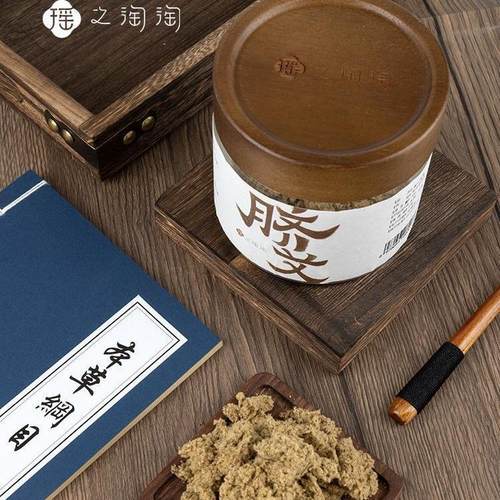 瑶之淘淘●陈艾肚脐贴●南怀瑾艾绒桂圆花椒南师寒湿气艾脐艾灸贴
