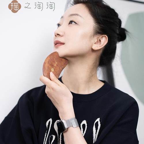 瑶之淘淘●面部大刮痧板●泗滨砭石面部身体美容按摩疏通经络