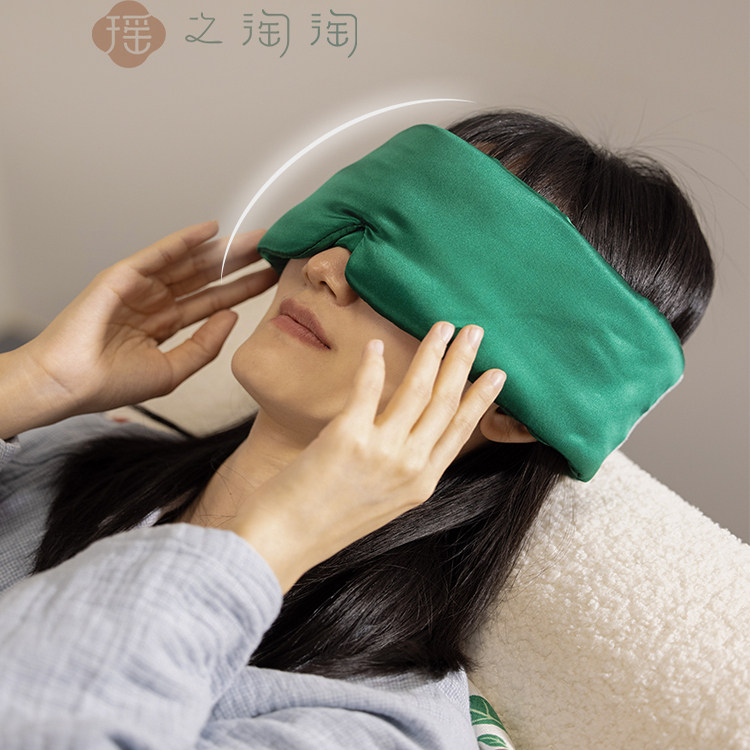 瑶之淘淘●云眠重力眼罩●双面真丝睡眠眼罩午睡神器可拆洗,居家日用,其它,淘宝优惠券,粉丝福利购,淘宝优惠卷