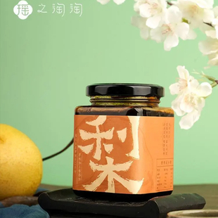 瑶之淘淘●柴火梨膏●干燥季节喉咙嗓甘润平燥无糖老人小孩可用