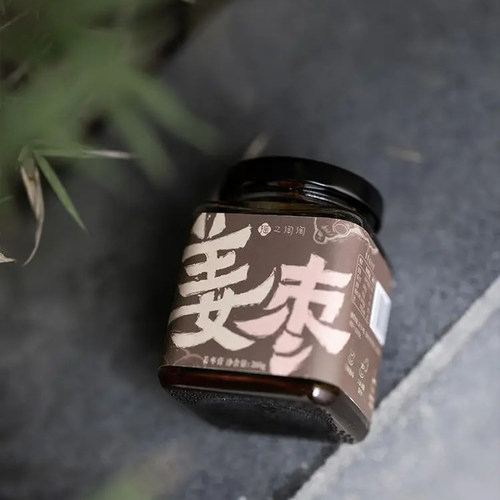 瑶之淘淘●姜枣膏●古法红糖姜枣膏女生宫寒痛经姜枣茶