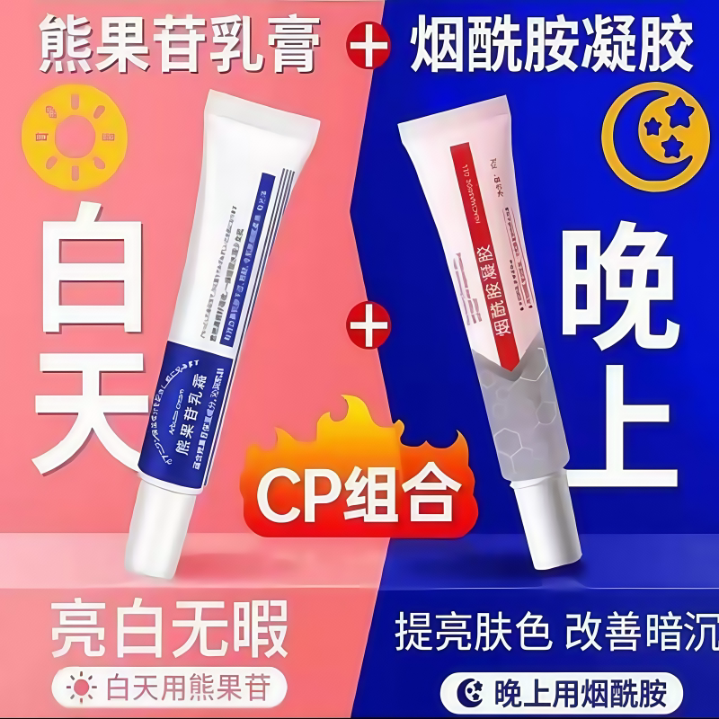 烟酰胺凝胶熊果苷乳膏医用级甘油图片