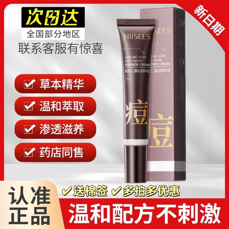 ����ɫ �ɶ��ᾫ��˪�������̶�ӡ�콢��