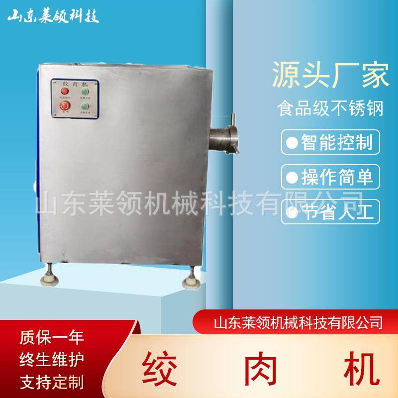 商用多功能冻肉绞肉机 全自动猪牛羊肉破碎机 不锈钢立式绞肉设备,清洗/食品/商业设备,肉制品加工设备,淘宝优惠券,粉丝福利购,淘宝优惠卷