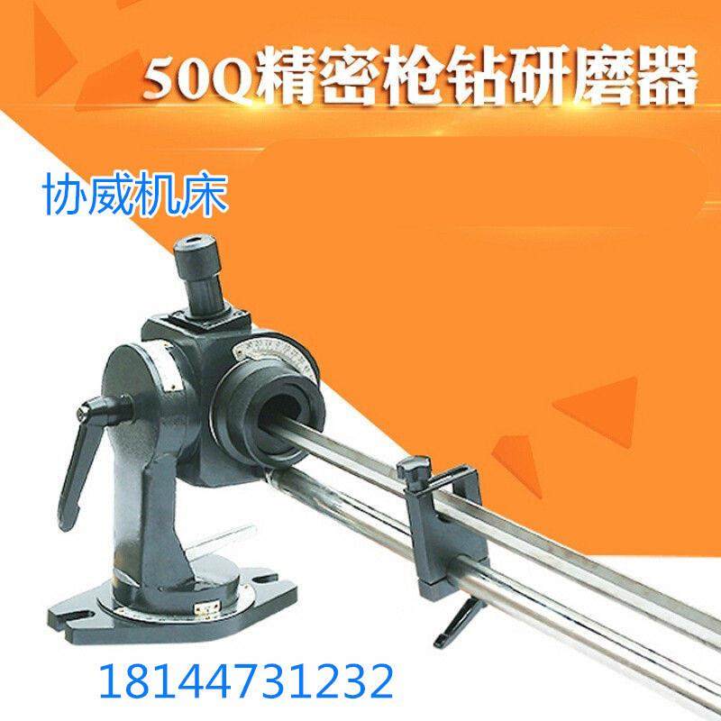 磨刀机XW50Q枪钻研磨器万能工具磨床附件 深孔钻研磨机器磨床附件,五金/工具,机床,淘宝优惠券,粉丝福利购,淘宝优惠卷