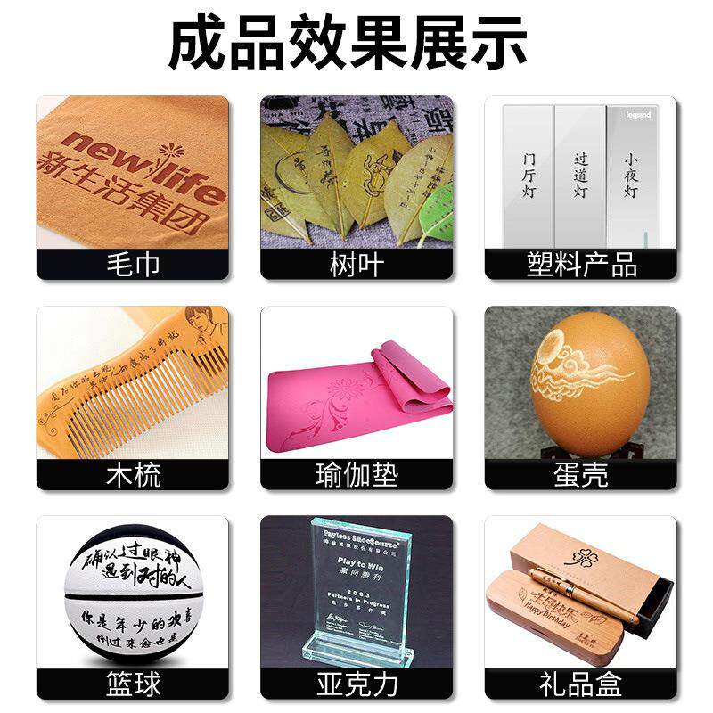 大闸蟹打码机阳澄湖螃蟹刻字机水鲜产生苹果桃水果水蜜激光打标机