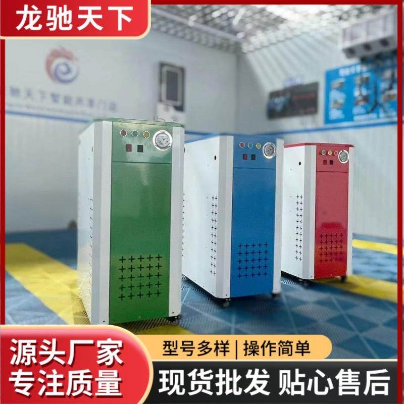 高压蒸汽清洗机工业商高用 温蒸汽洗车机器设备源头厂家号型多样,生活电器,蒸汽清洁机,淘宝优惠券,粉丝福利购,淘宝优惠卷