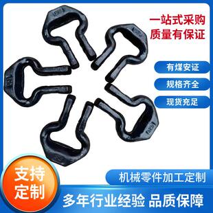 2692 C刮板机圆环链用连接环马蹄环锻打马蹄环连接环