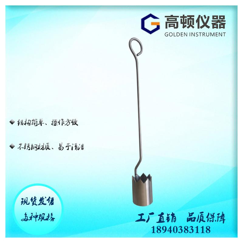 GBM型 GB/T 6680标准 手提不锈钢便携式液体石油表面样品取样勺