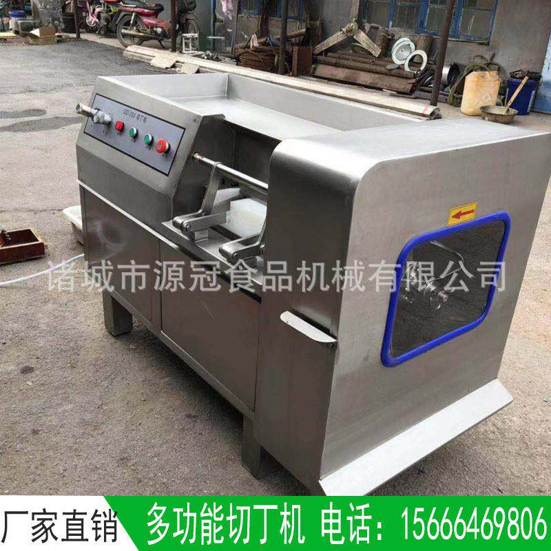 供应多功能肉丁机腊肉微冻肉切丁机 奶酪肉类三维切丁机 一机多用