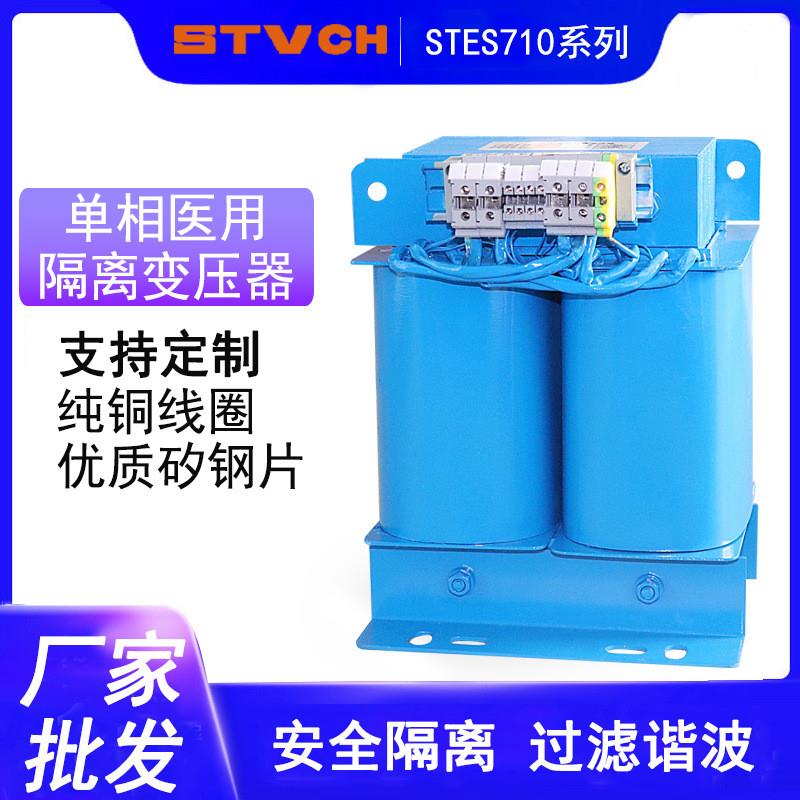 单相医用隔离变压器 IUC手术室稳压器220V 6.3K 8KVA 10KVA 12KVA