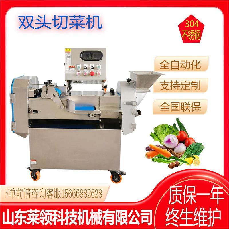 全自动双头切菜机 酸豆角输送式切段机 商用海带丝生产成套流水线,清洗/食品/商业设备,果蔬加工设备,淘宝优惠券,粉丝福利购,淘宝优惠卷