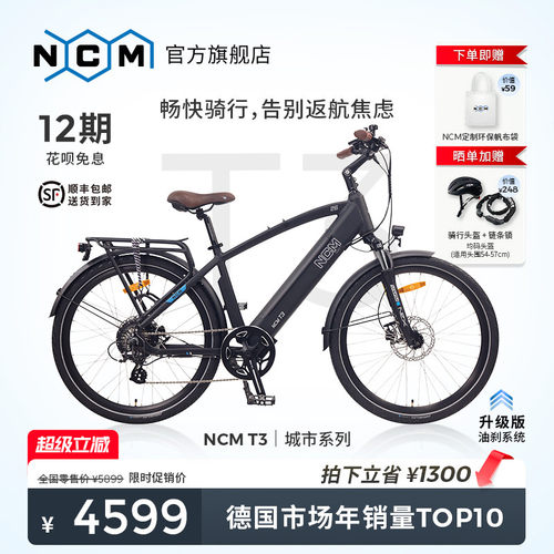 电助力通勤车锂电铝合金超长续航