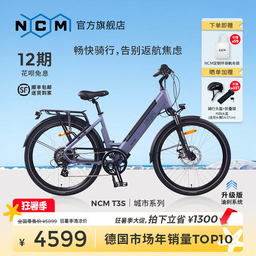 电助力通勤车锂电铝合金超长续航