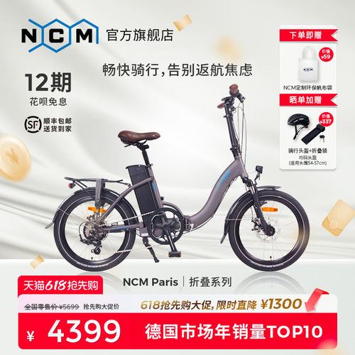 电助力通勤车锂电铝合金超长续航