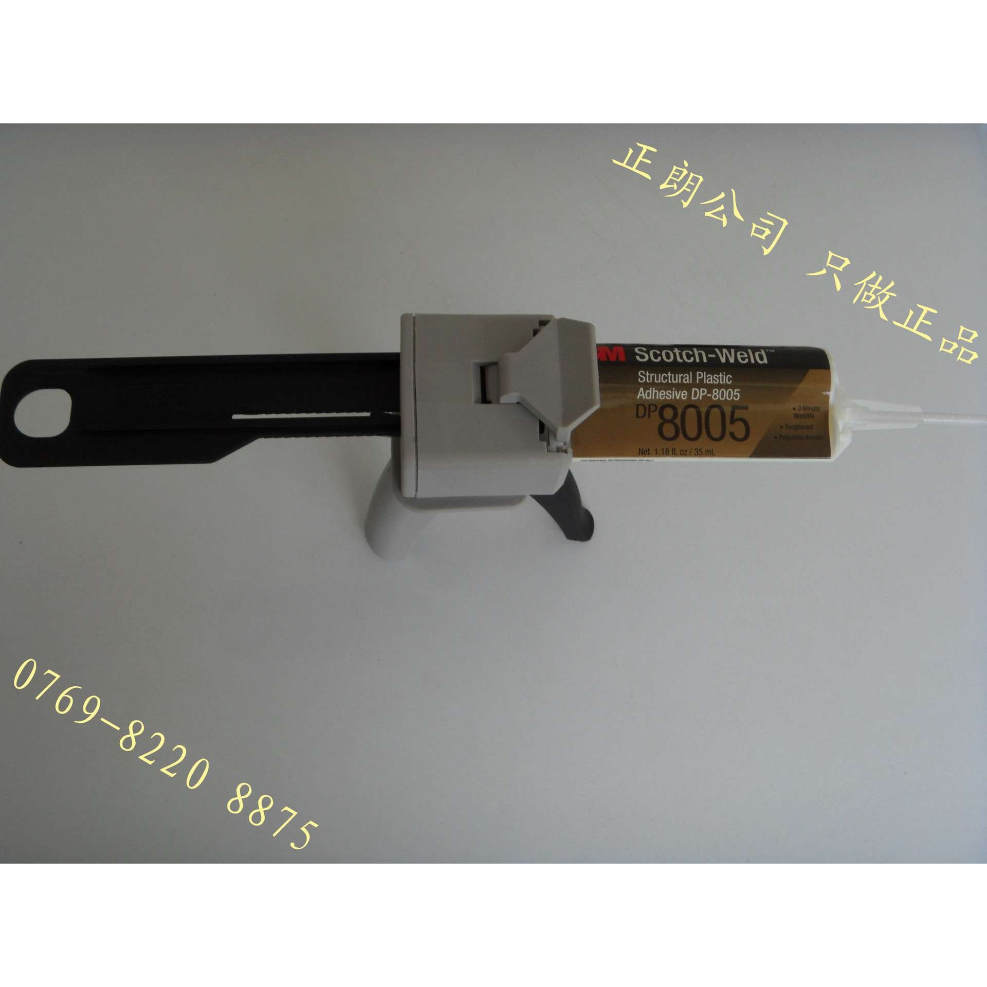 DP8005专用胶枪 10:1手动胶枪 DP8005AB胶水专用胶枪(图)