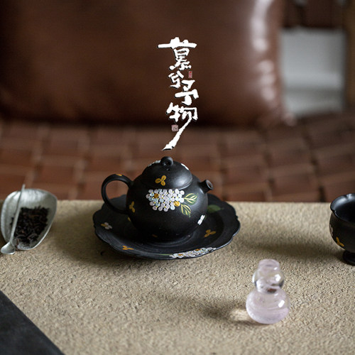 慕兮黑陶绣球花圆珠功夫茶壶