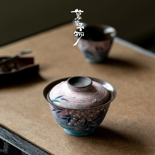 慕兮粗陶二才盖碗粉引手绘紫藤花盖碗家用复古泡茶碗精致功夫茶具