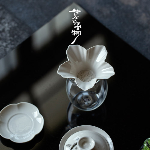 慕兮陶瓷细孔花瓣茶漏带底托家用滤茶器过滤网茶筛茶滤精致茶配件