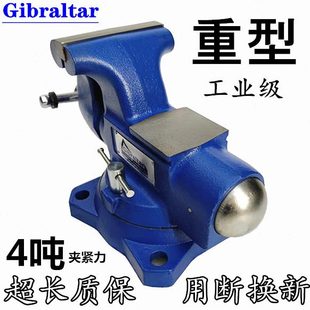 多功能全钢重型加重6寸台虎钳家用工业级作汽修平口台钳 进口原装