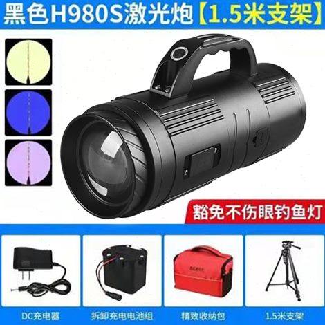 顶点H-980S激光镭射炮钓鱼灯夜钓灯大功率超亮黑坑暖光灯蓝光灯