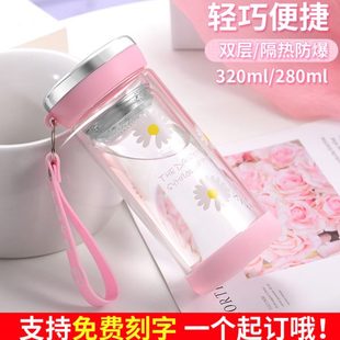 双层玻璃杯男女士水杯小雏菊杯子隔热带过滤网小清新杯家用泡茶杯