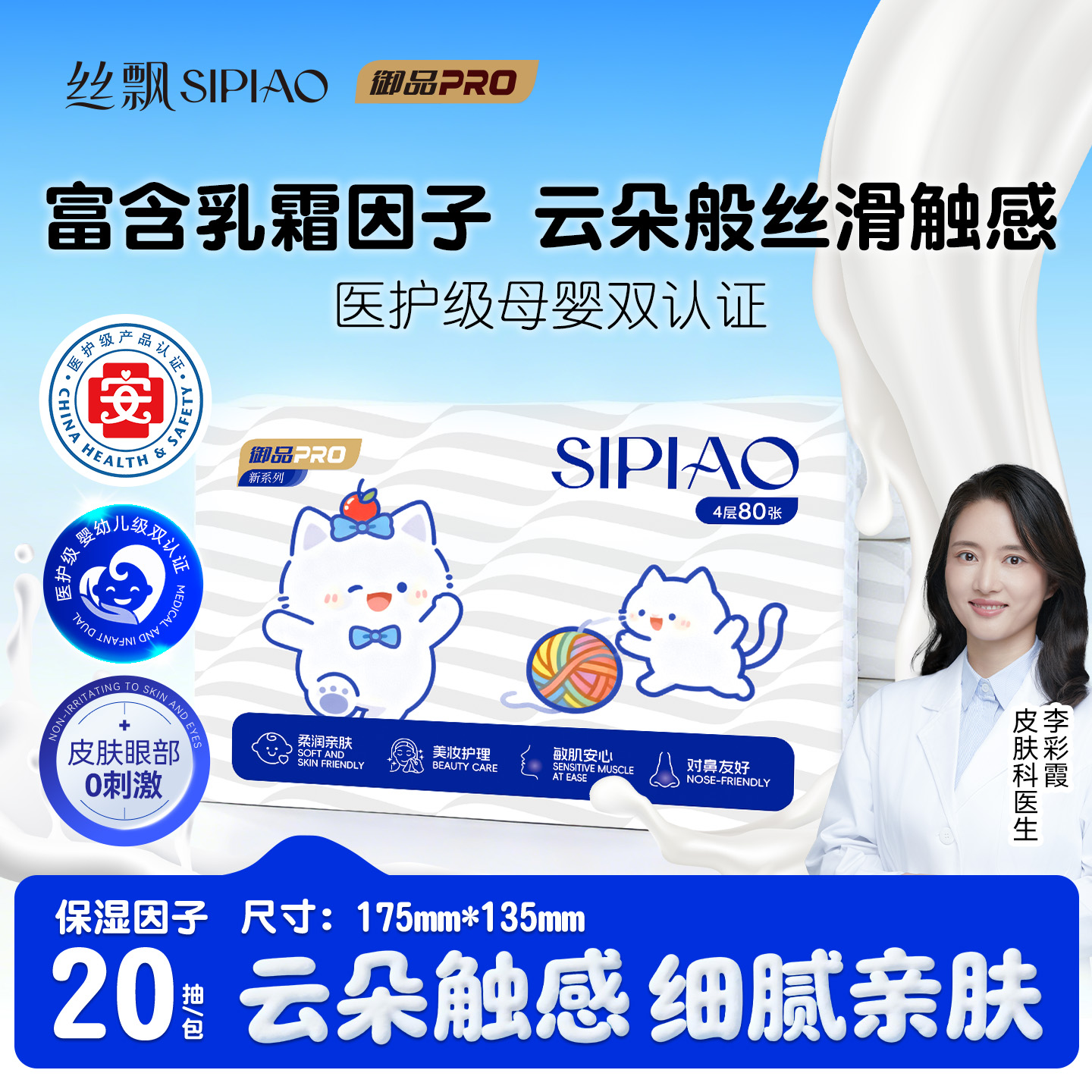 潮流精品，品质保证