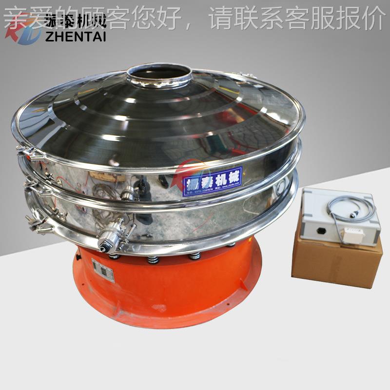 家直供800m厂m炭黑筛选筛设备 炭黑超ZTC波振动声 筛粉机 不赌网