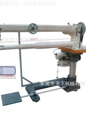 臂长纫KL48110缝机