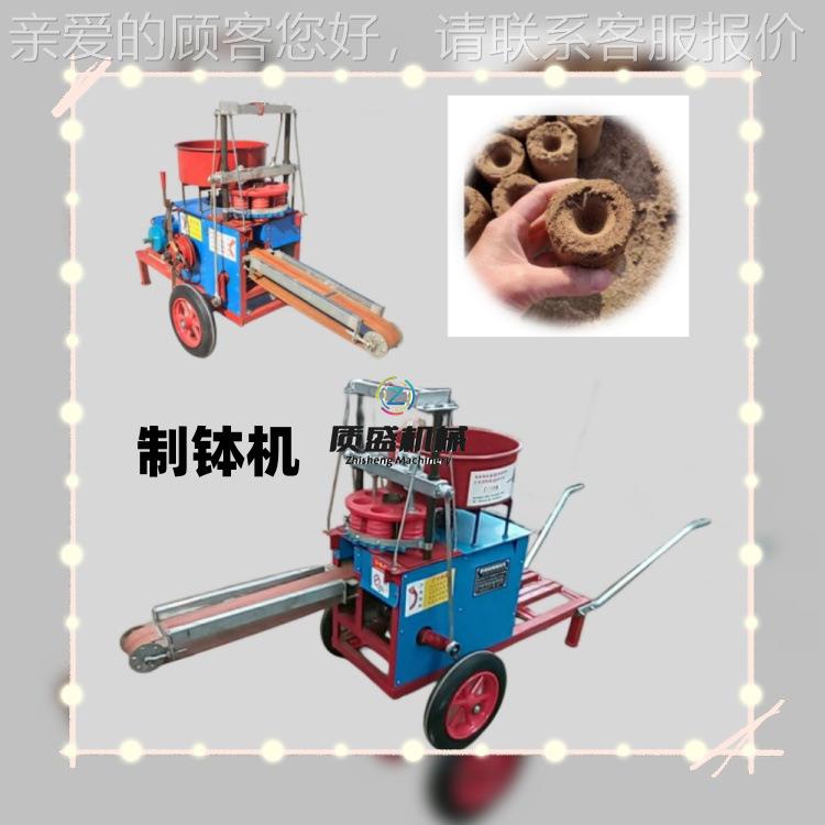 苗全自动辣袋制钵机花卉装育ZXZ苗机 椒圣女果育装袋设备