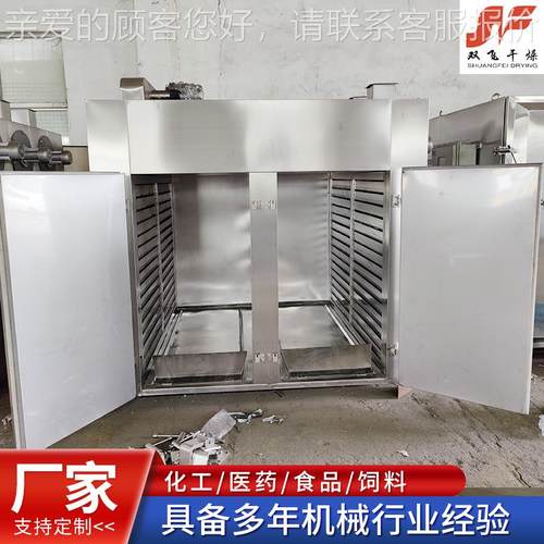 两工门两VFY车箱 热风循环烘厂家电热恒温干燥箱不锈钢业烘干设备