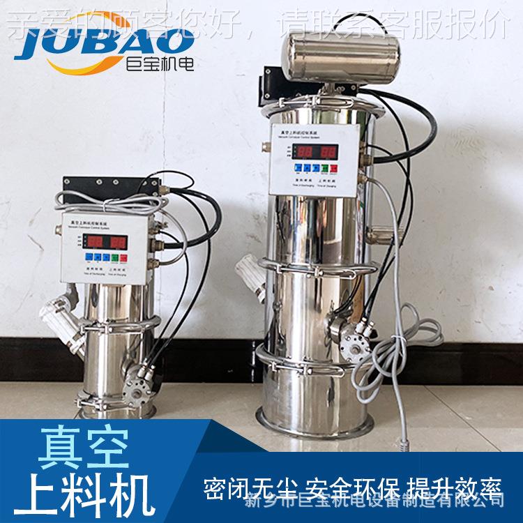 自ZKS动化尘料机 碳酸送氢钠自动上料无系统 面上粉无尘真空输机