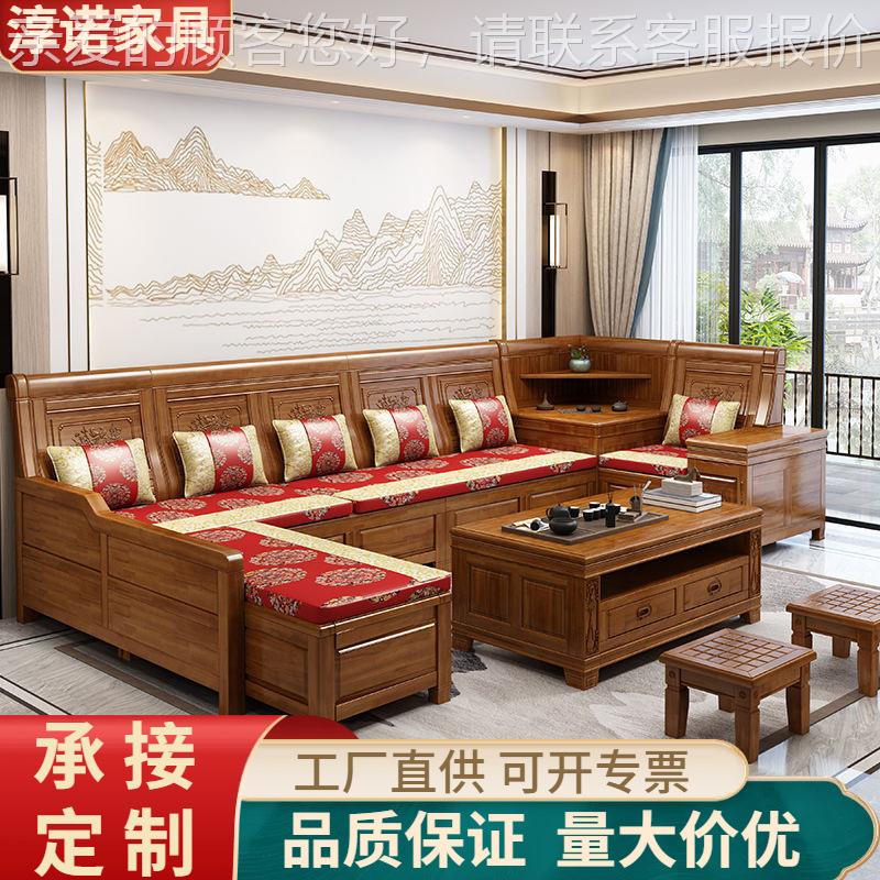 香樟木实木沙发组家香樟木沙合中物式仿古雕花客厅具冬夏两储转角