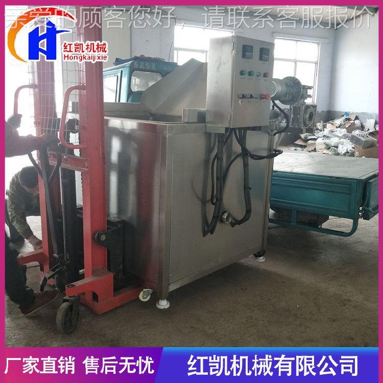 应仔小鱼HK油供炸机设备 全自动鱿鱼油炸机 锈钢蔬菜油炸不机
