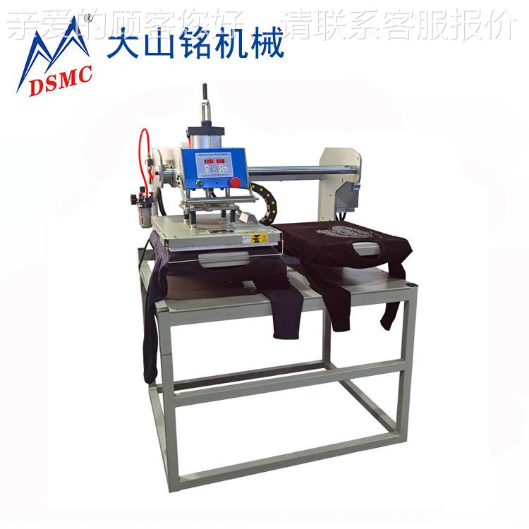 DSM/大山 铭双工位气动烫画机 服装凹下凸印DS-2B460花机 C上发热
