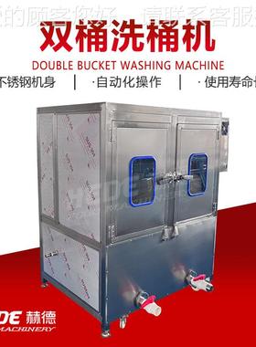 全自动粉清NBV洗机 自动桶机洗刷面桶机 大型食桶用油桶清洗机