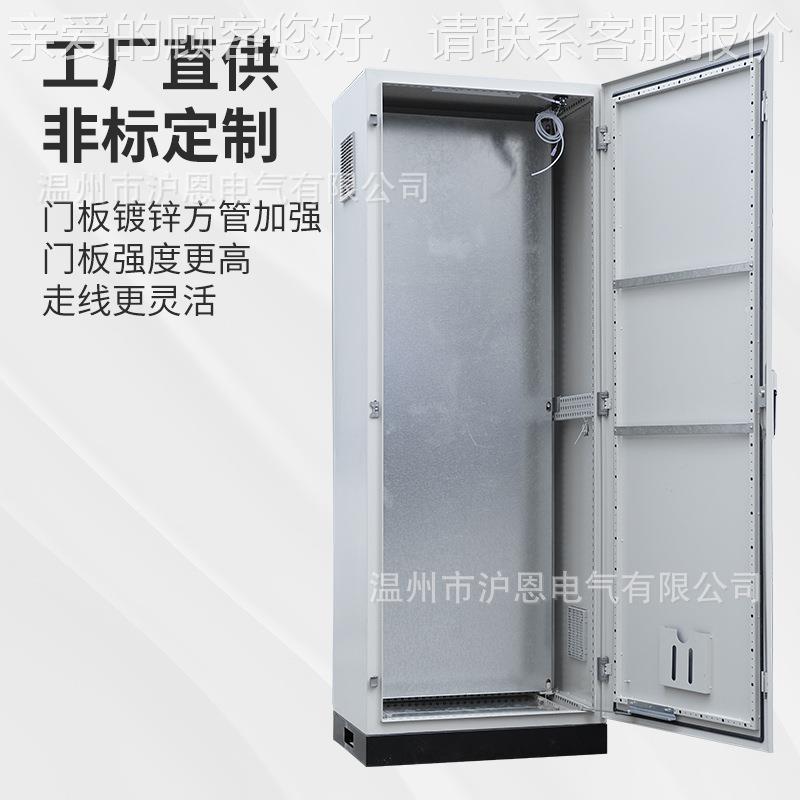 仿威图控制1700+100柜Pplc电气控制E五折柜/S九折网络机柜PLC电气