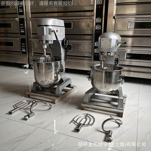 用喆研拌麦商蛋机多功能面团搅拌机 料机Cake mixing打61 machine