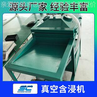 动车驱穗动齿轮电真空油机电SCHJ-500车牙轮单缸浸浸漆机诚自动含