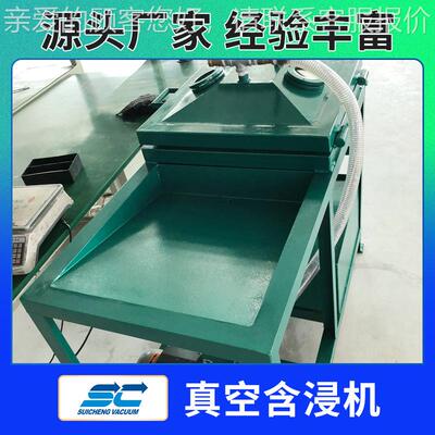 动车驱穗动齿轮电真空油机电SCHJ-500车牙轮单缸浸浸漆机诚自动含
