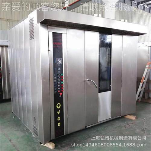 64盘大型旋转烤箱 外烤法棍欧烤炉贸 大面型吐包司包LAW烘炉工厂