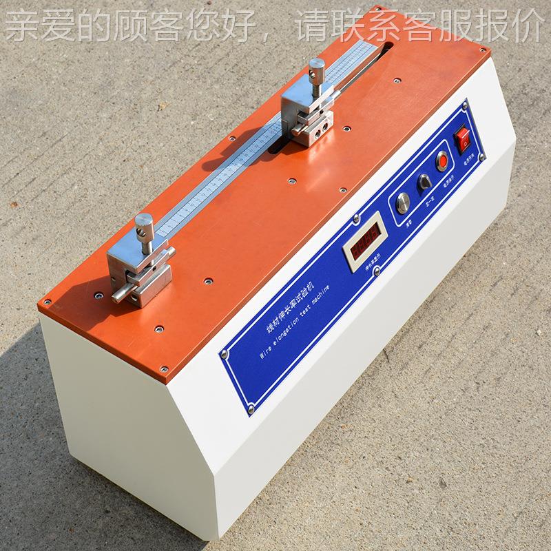 线材伸长率试验机伸机长率测试仪线HTH-T802材伸缩线试验材线径3