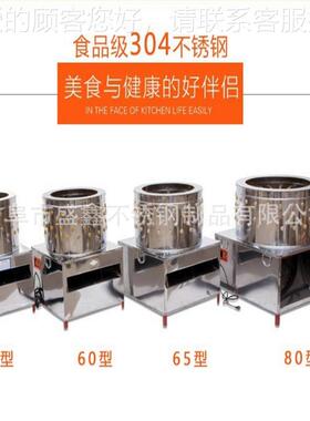 热销50型60型鸡鸭脱机家MFL禽去毛机式立涡毛去轮毛机