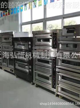 商用大型面包炉 三层九烤箱 烤箱戚风蛋糕面烤包盘披萨蛋挞电OVM